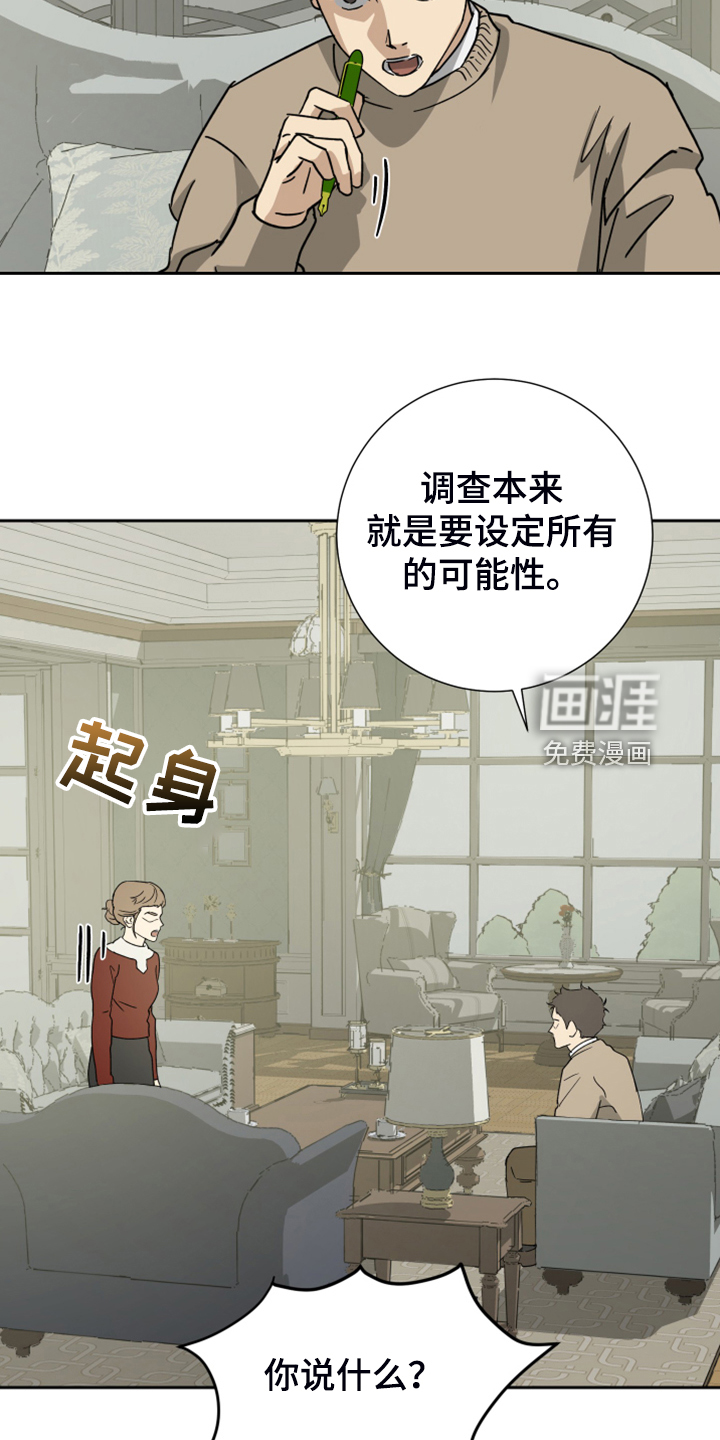 第83话16