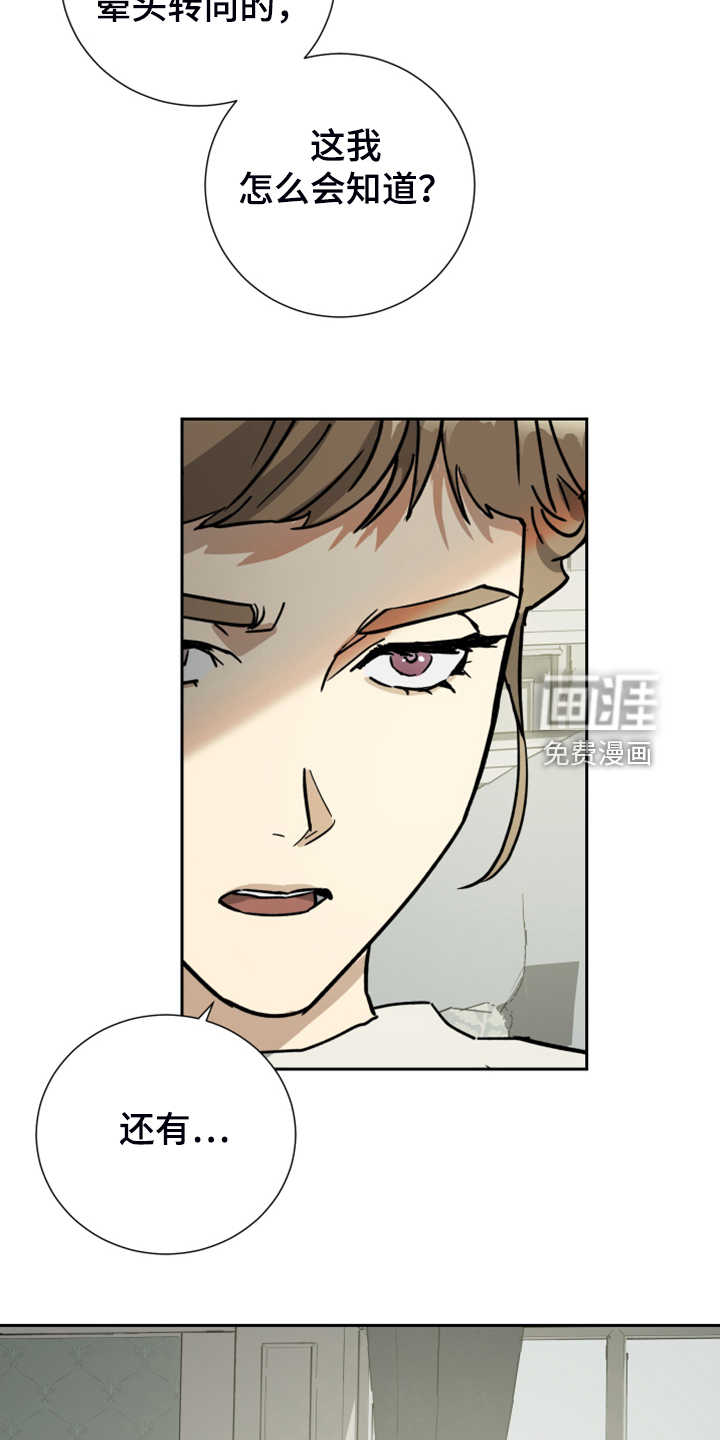 第83话13