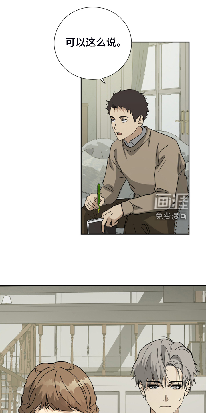 第83话18