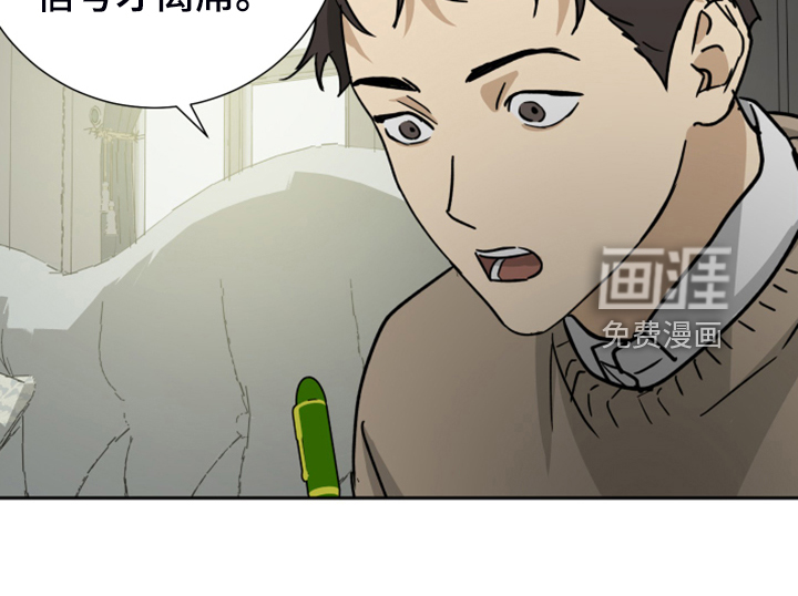 第83话10
