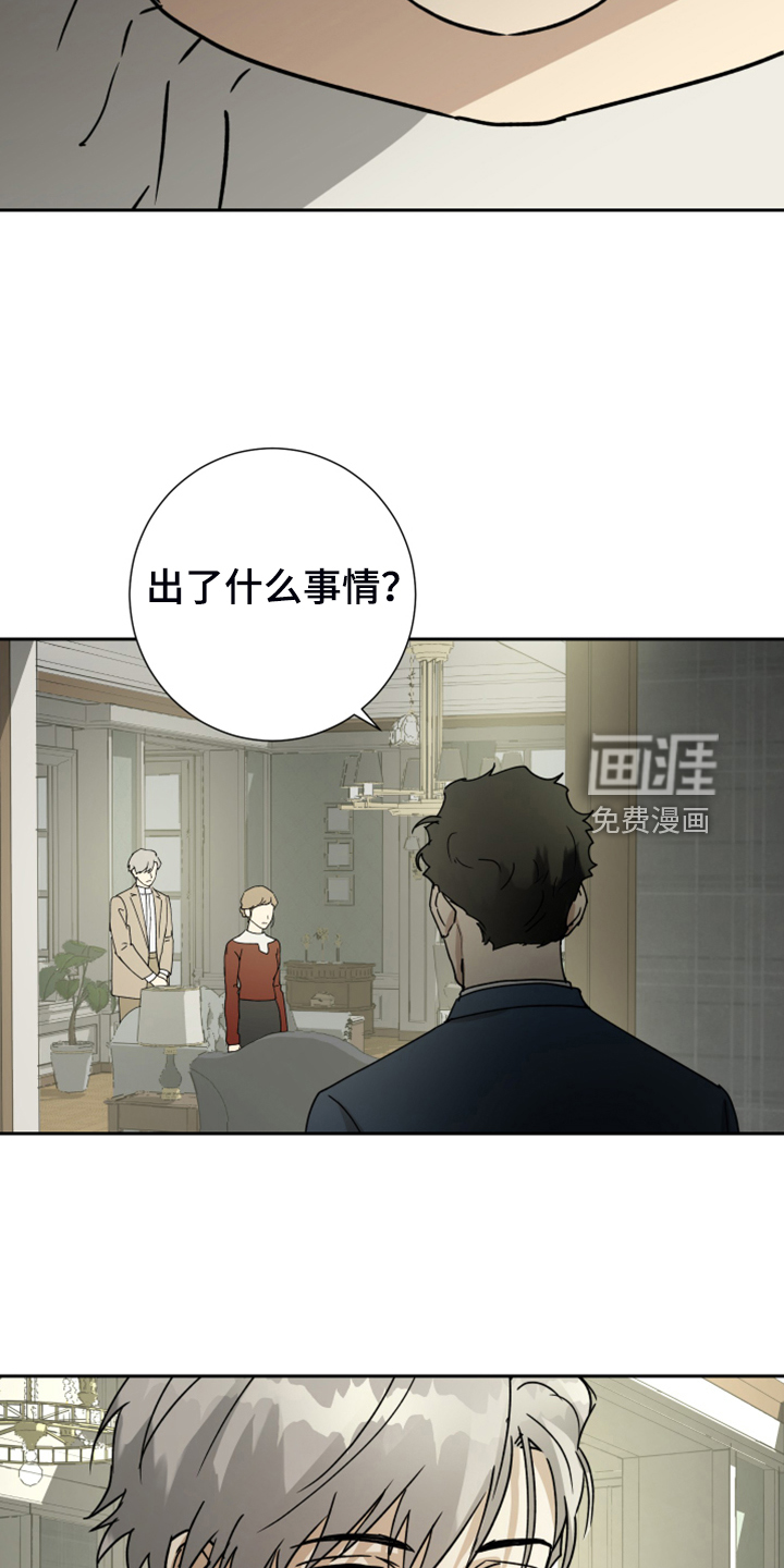 第83话20