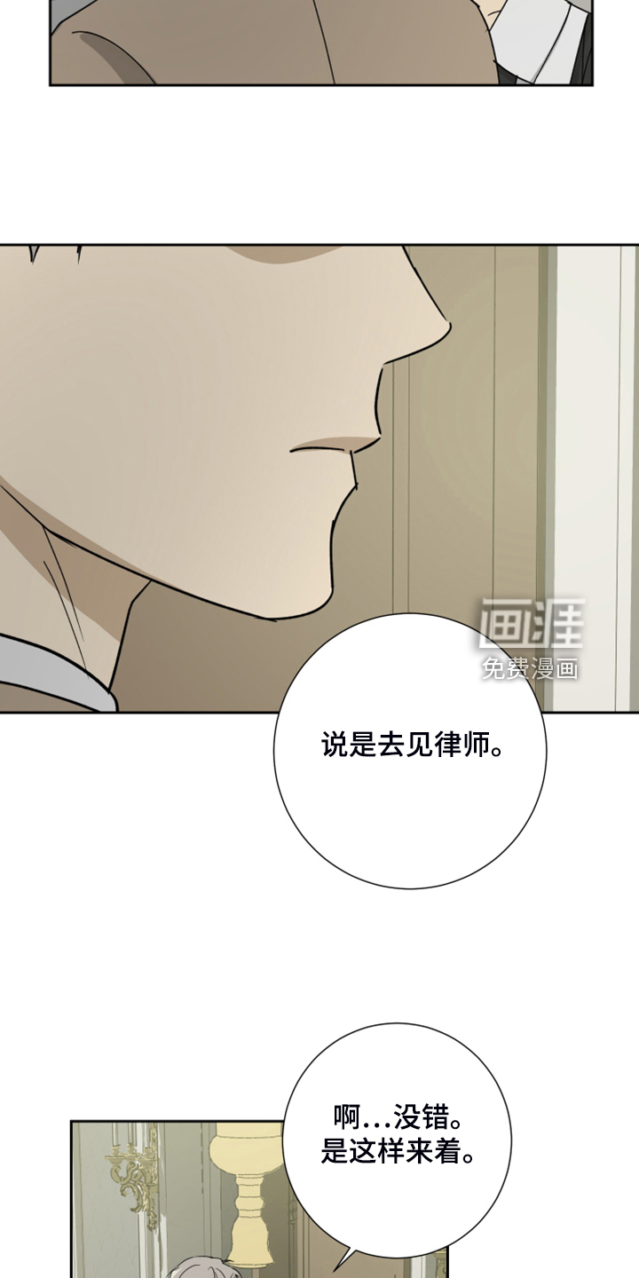 第83话4