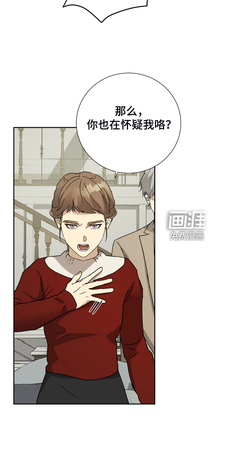 第83话17