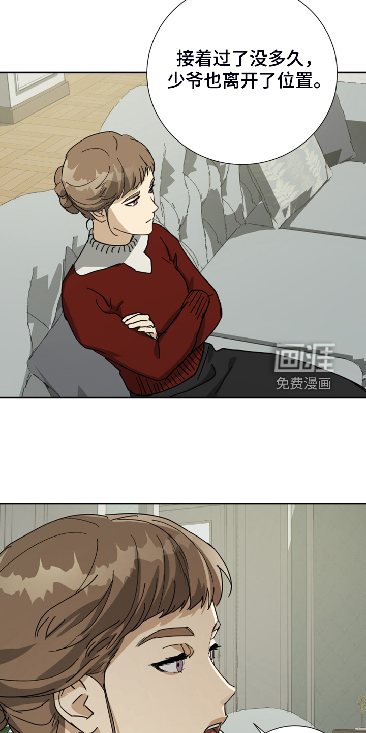 第83话8
