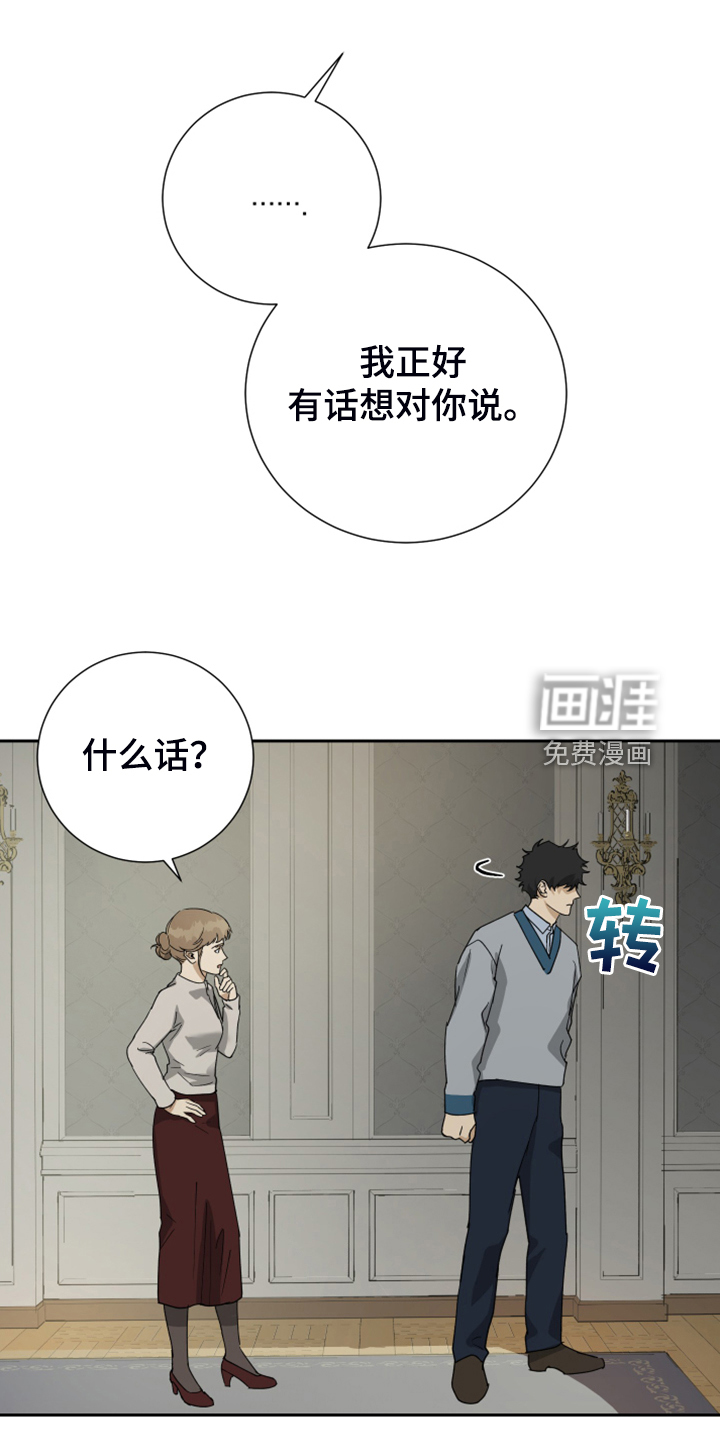 第82话7