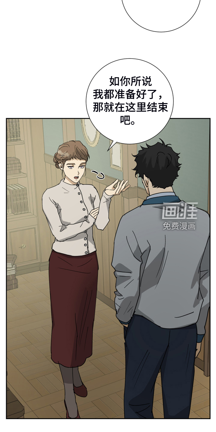 第82话18