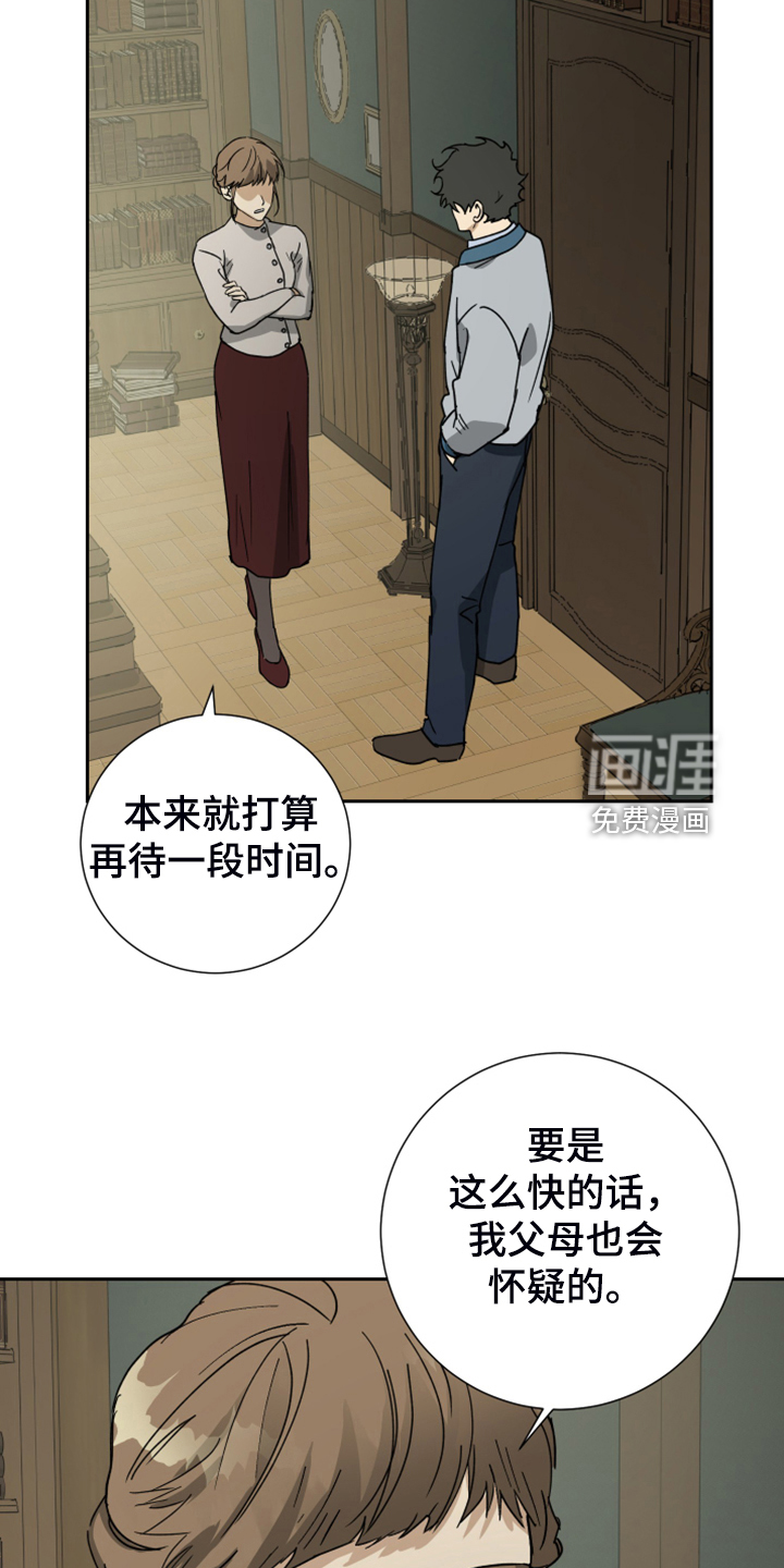 第82话12