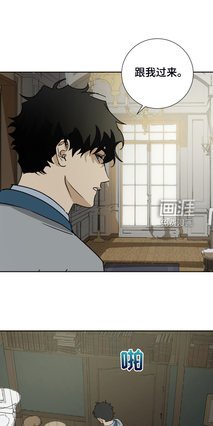 第82话8