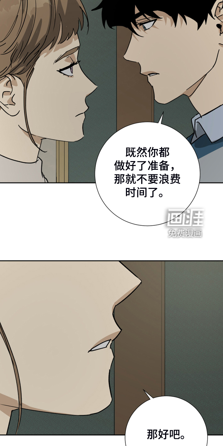 第82话17