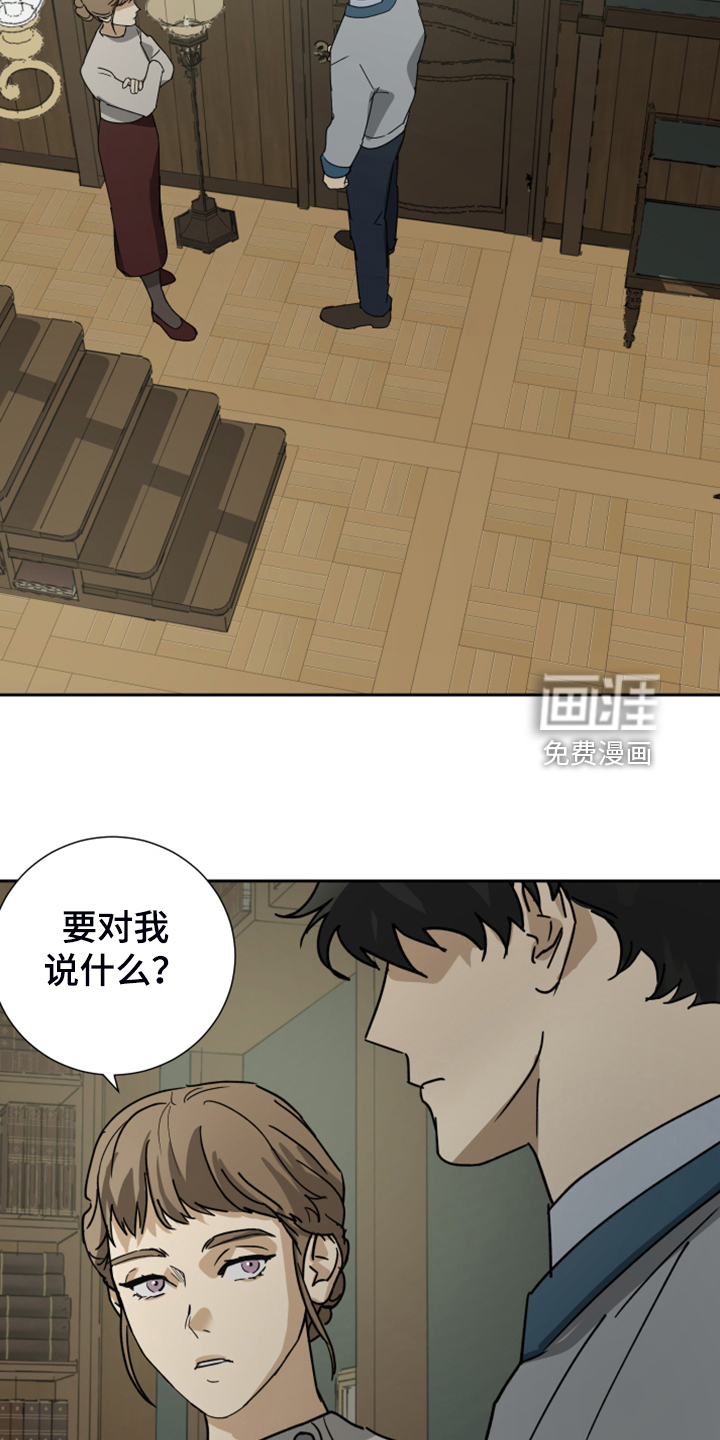第82话9