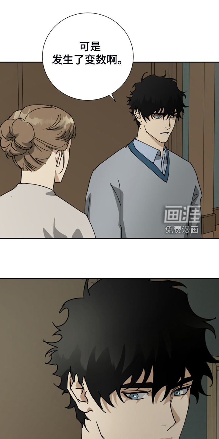 第82话14