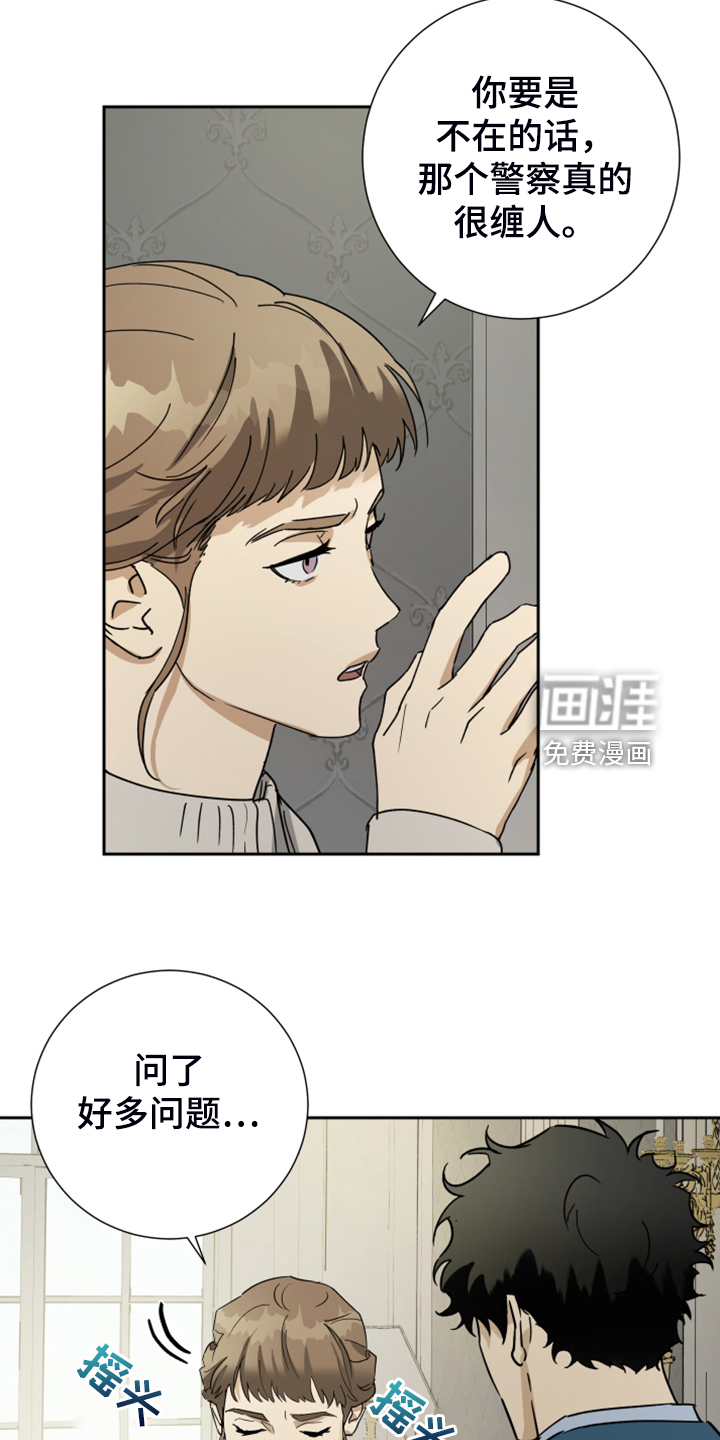 第82话5