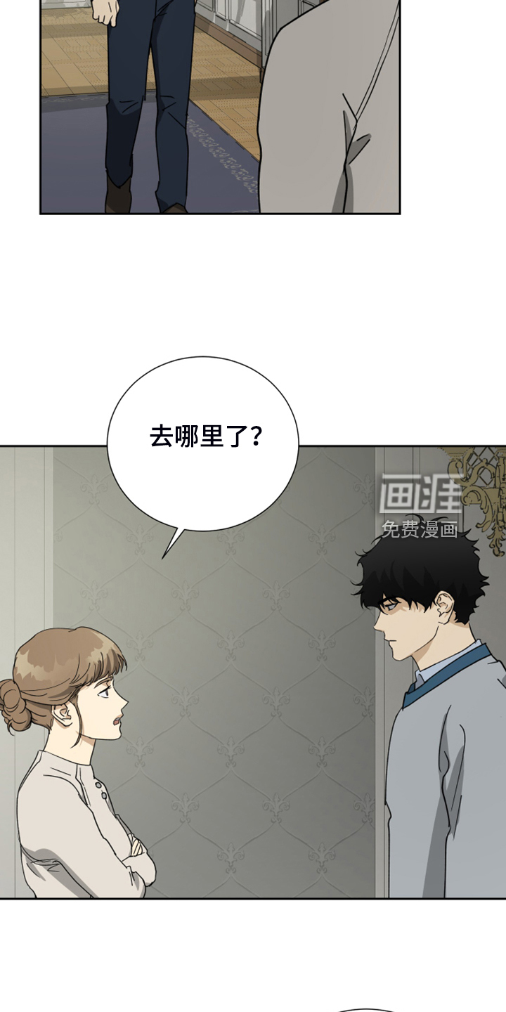 第82话4