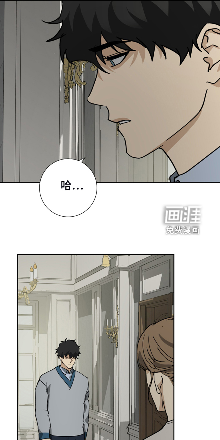 第82话3