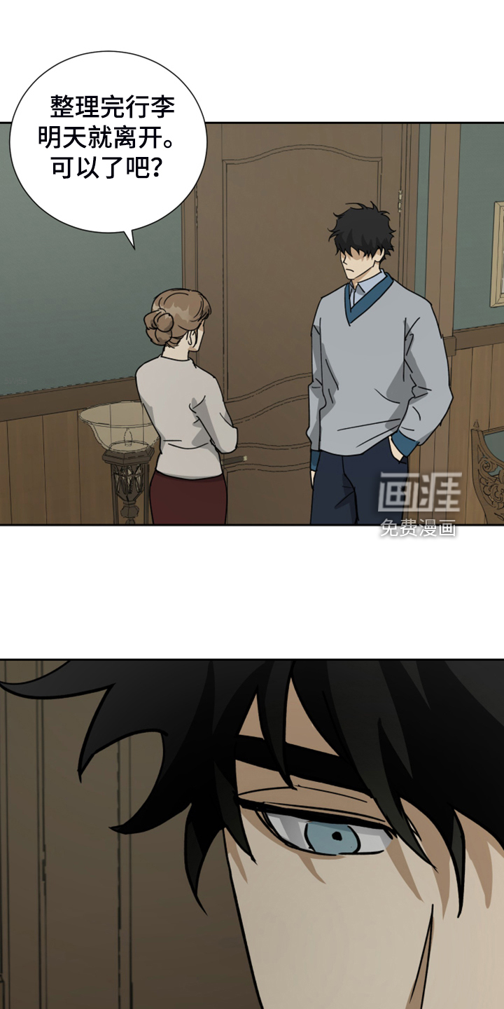 第82话19