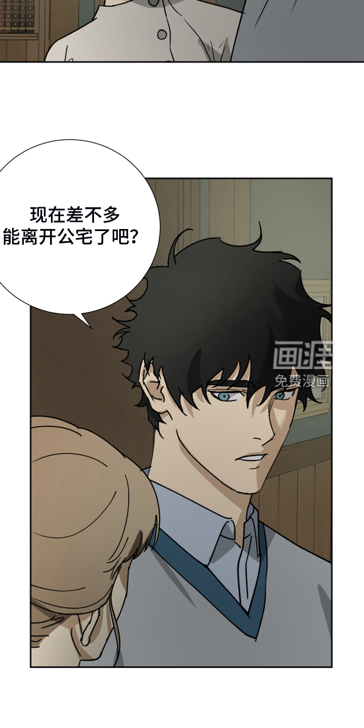 第82话10
