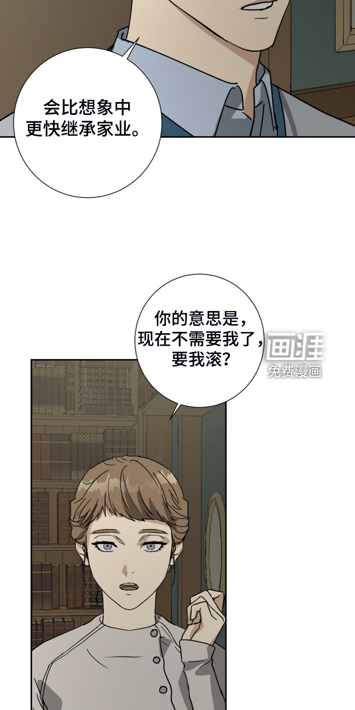 第82话15