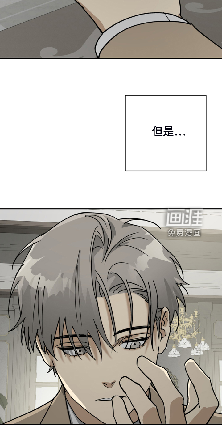 第81话16