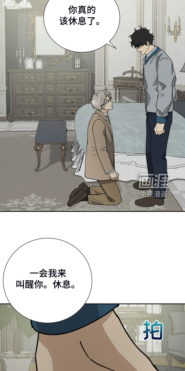 第81话11