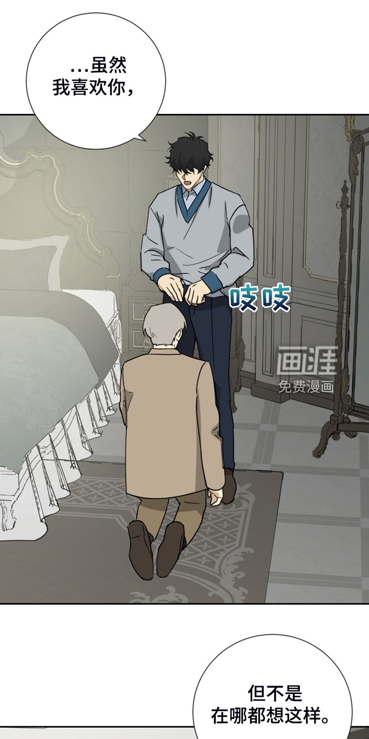 第81话9