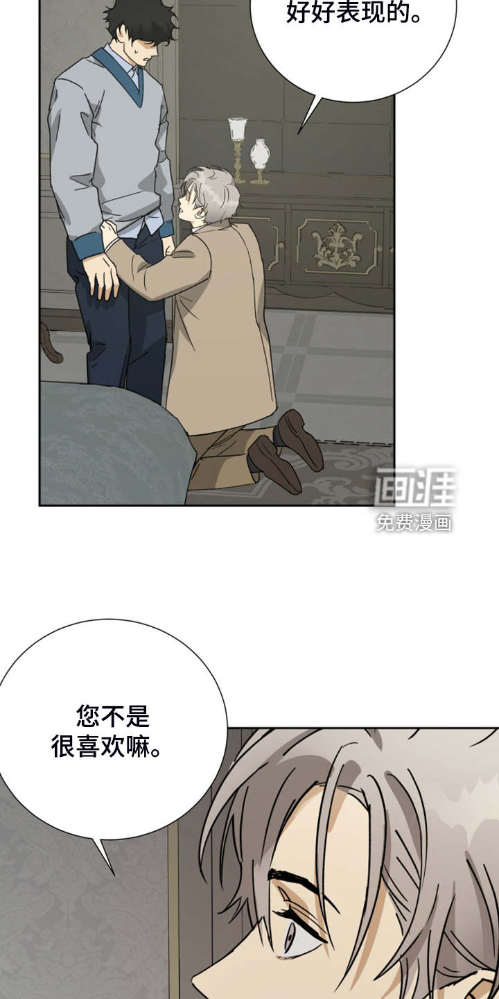 第81话6