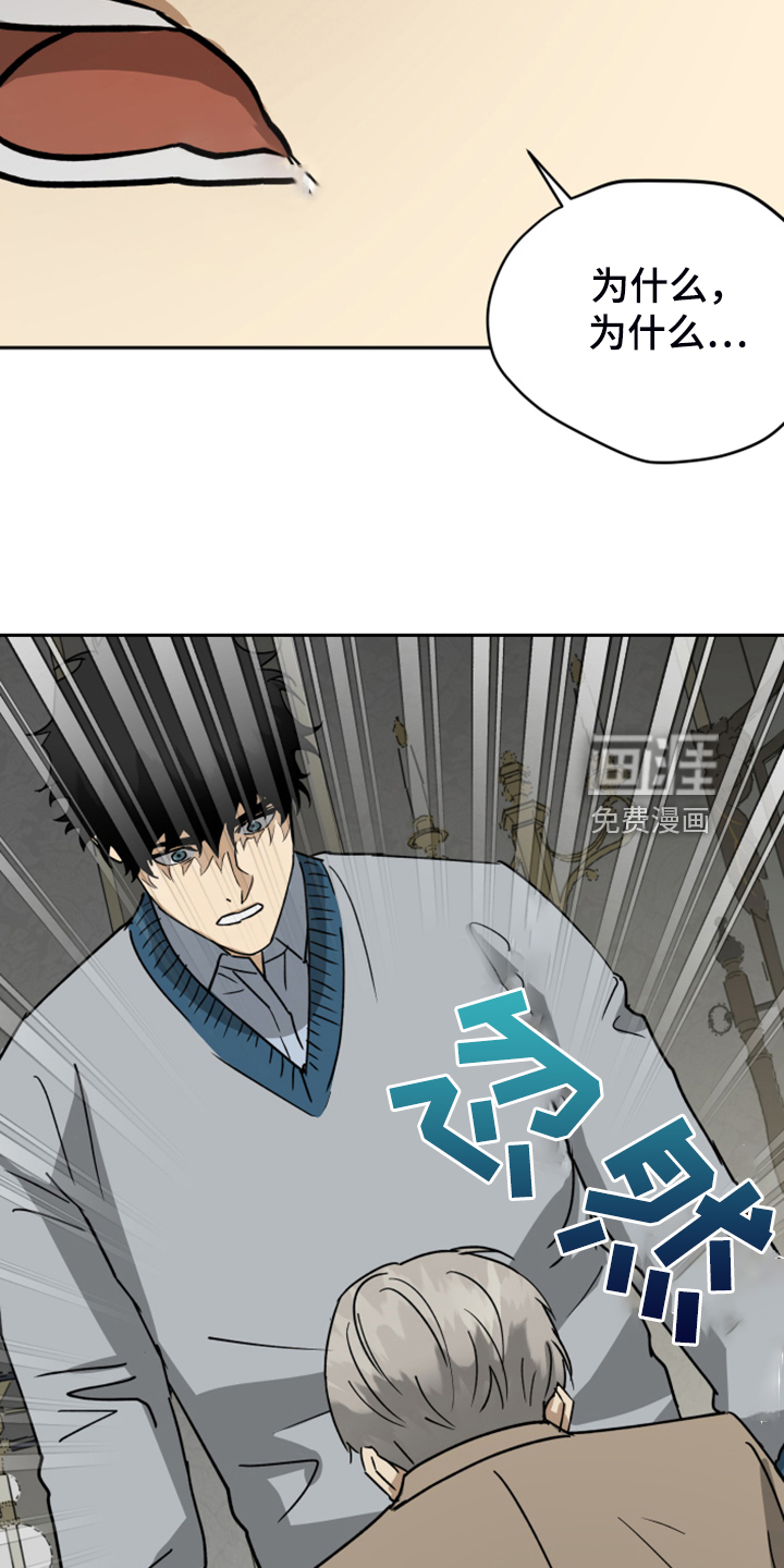 第81话3