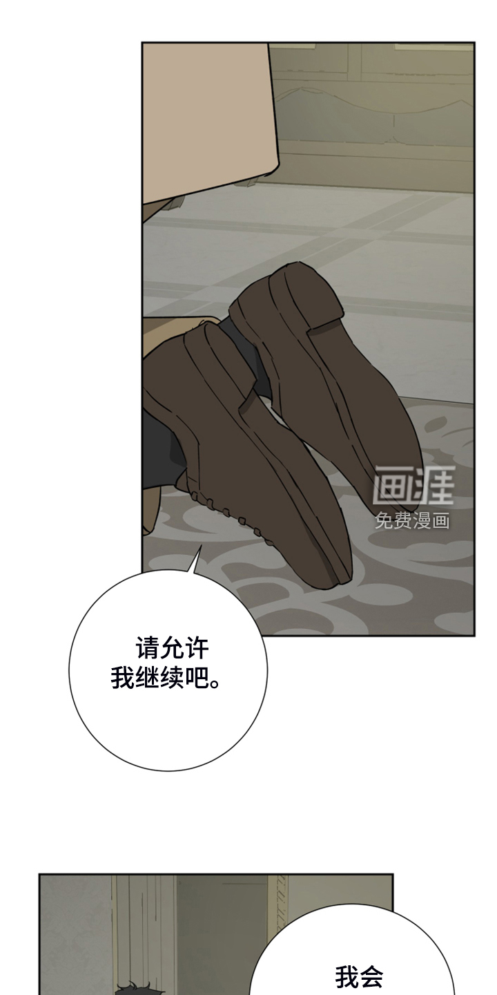 第81话5