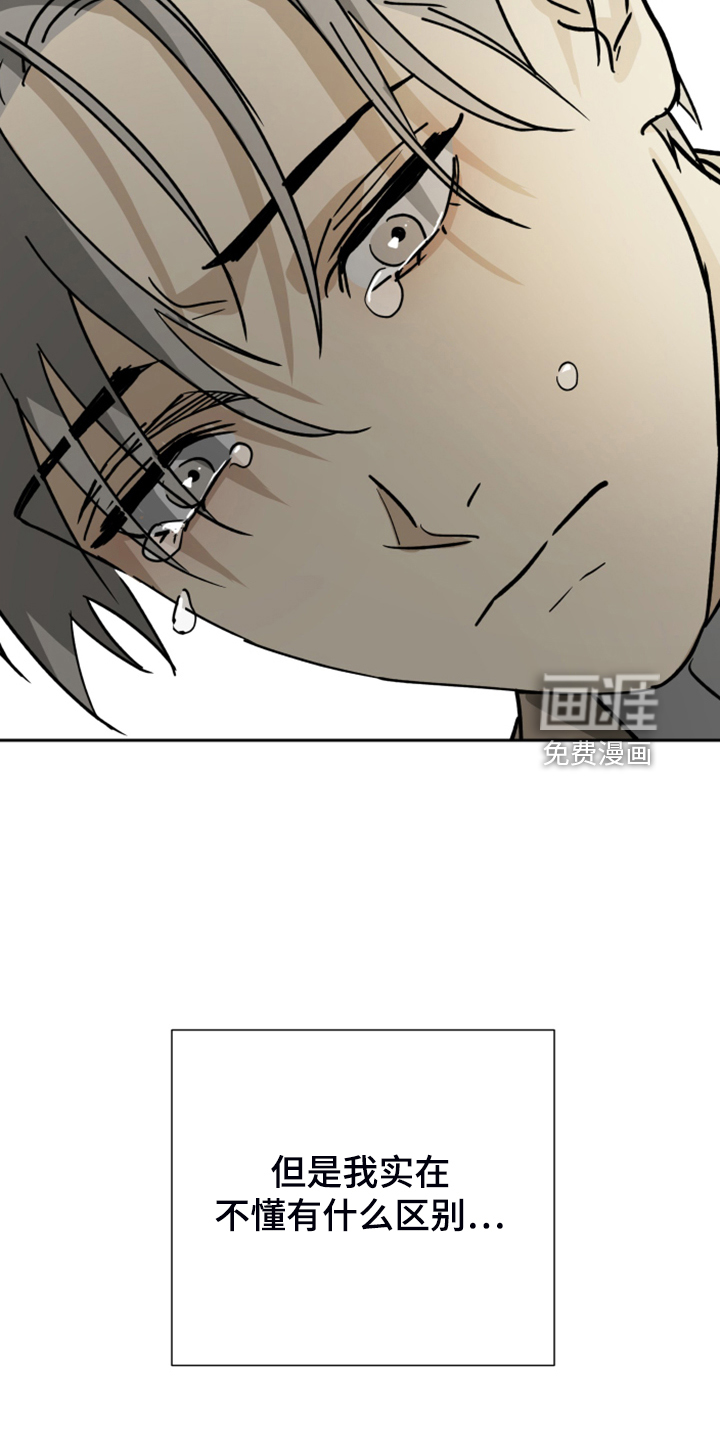 第81话19