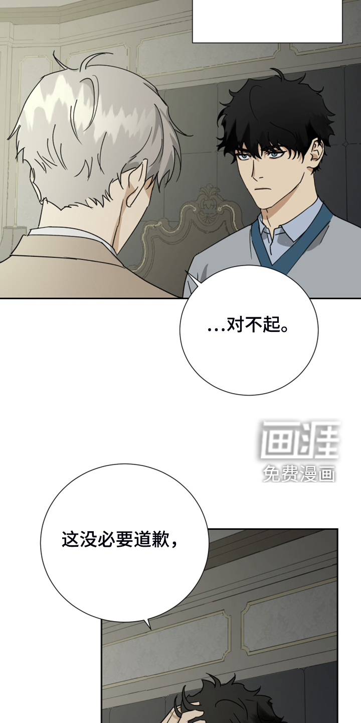 第80话5