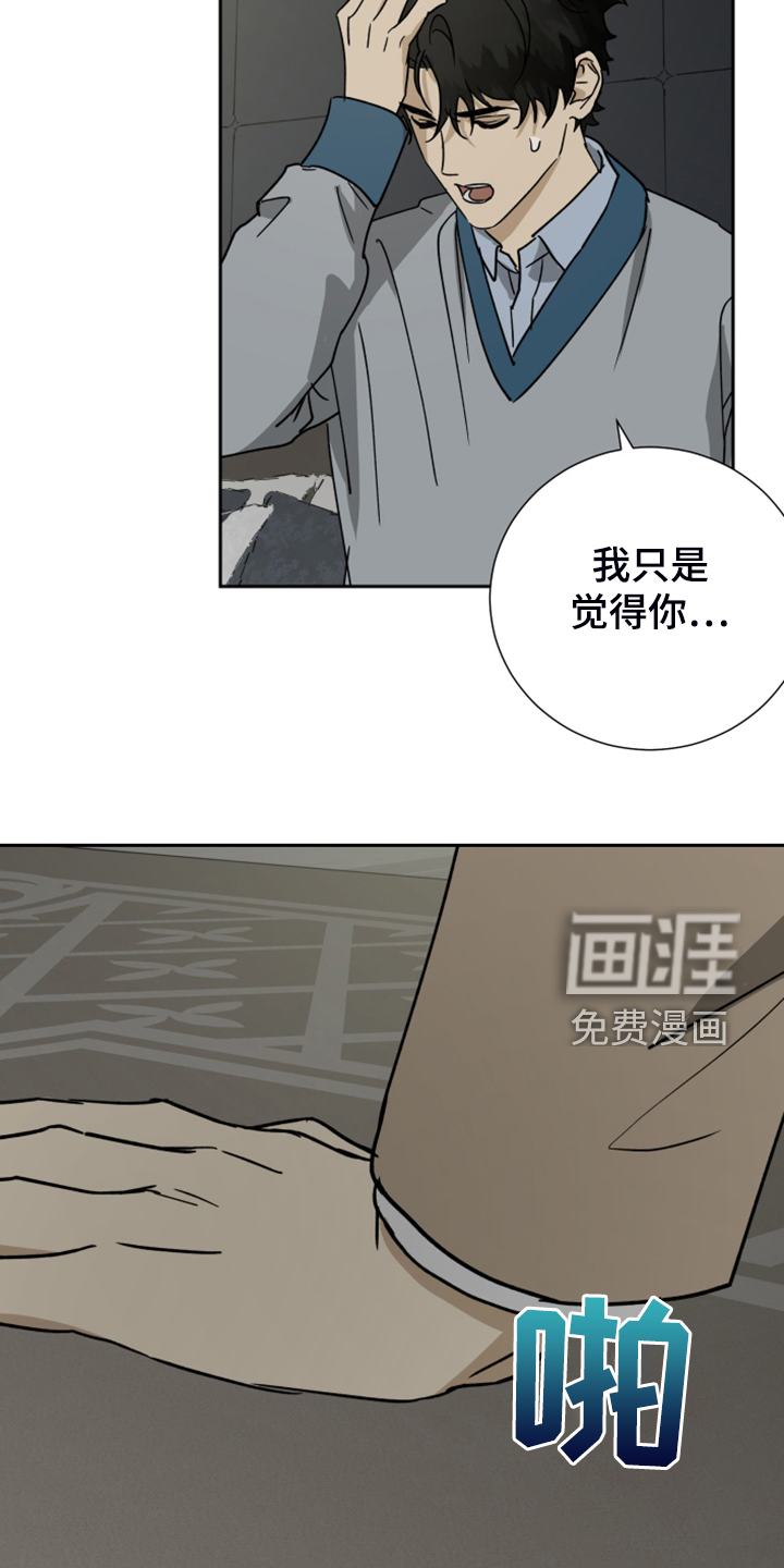 第80话6