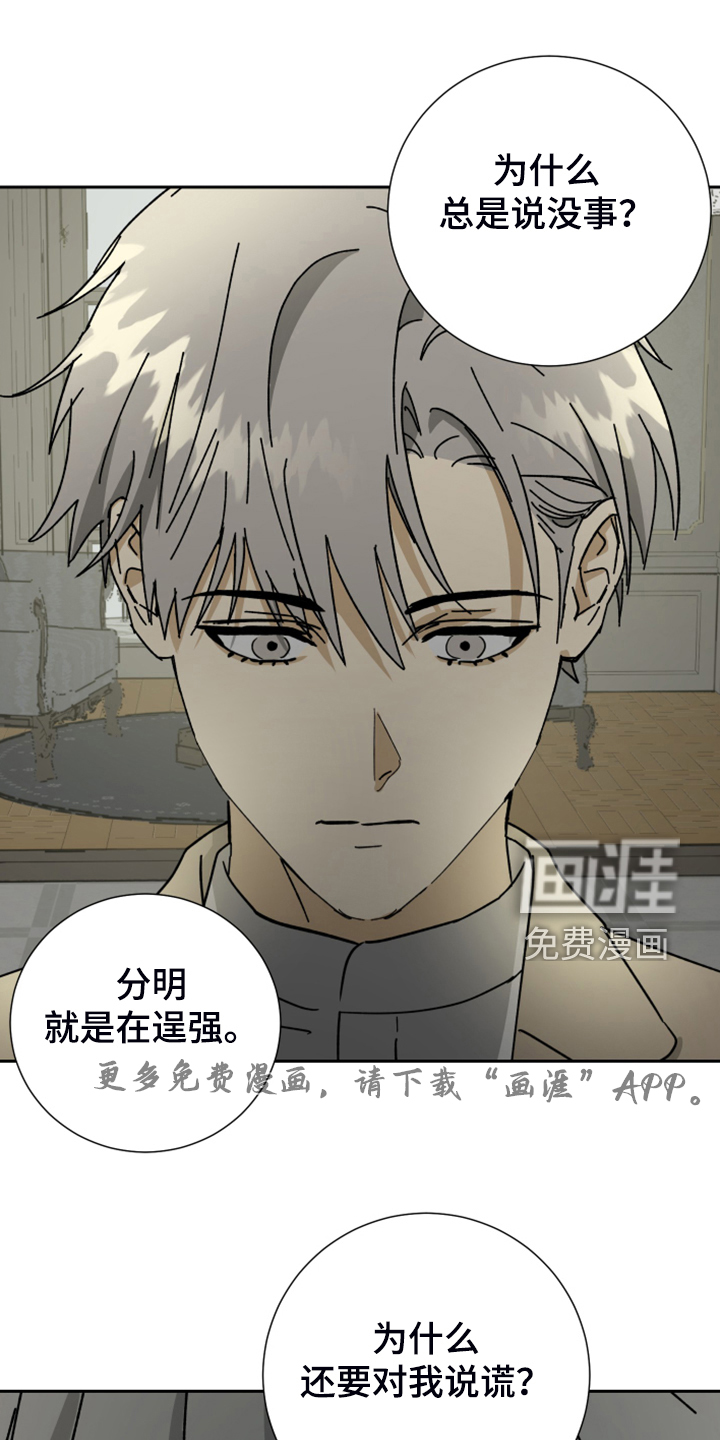 第80话0