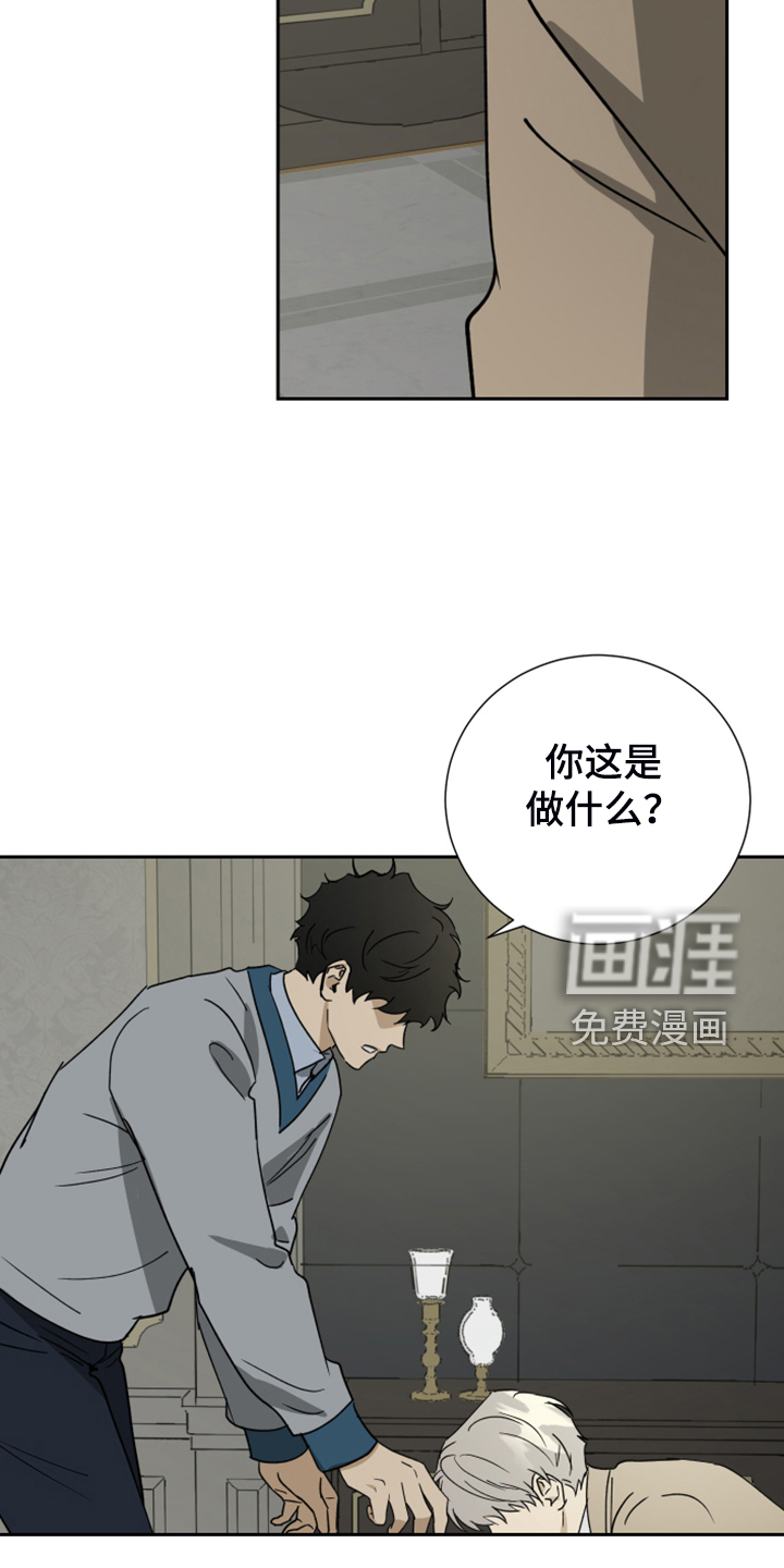 第80话9
