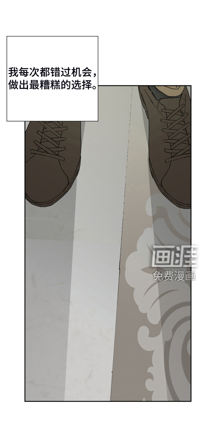 第80话3