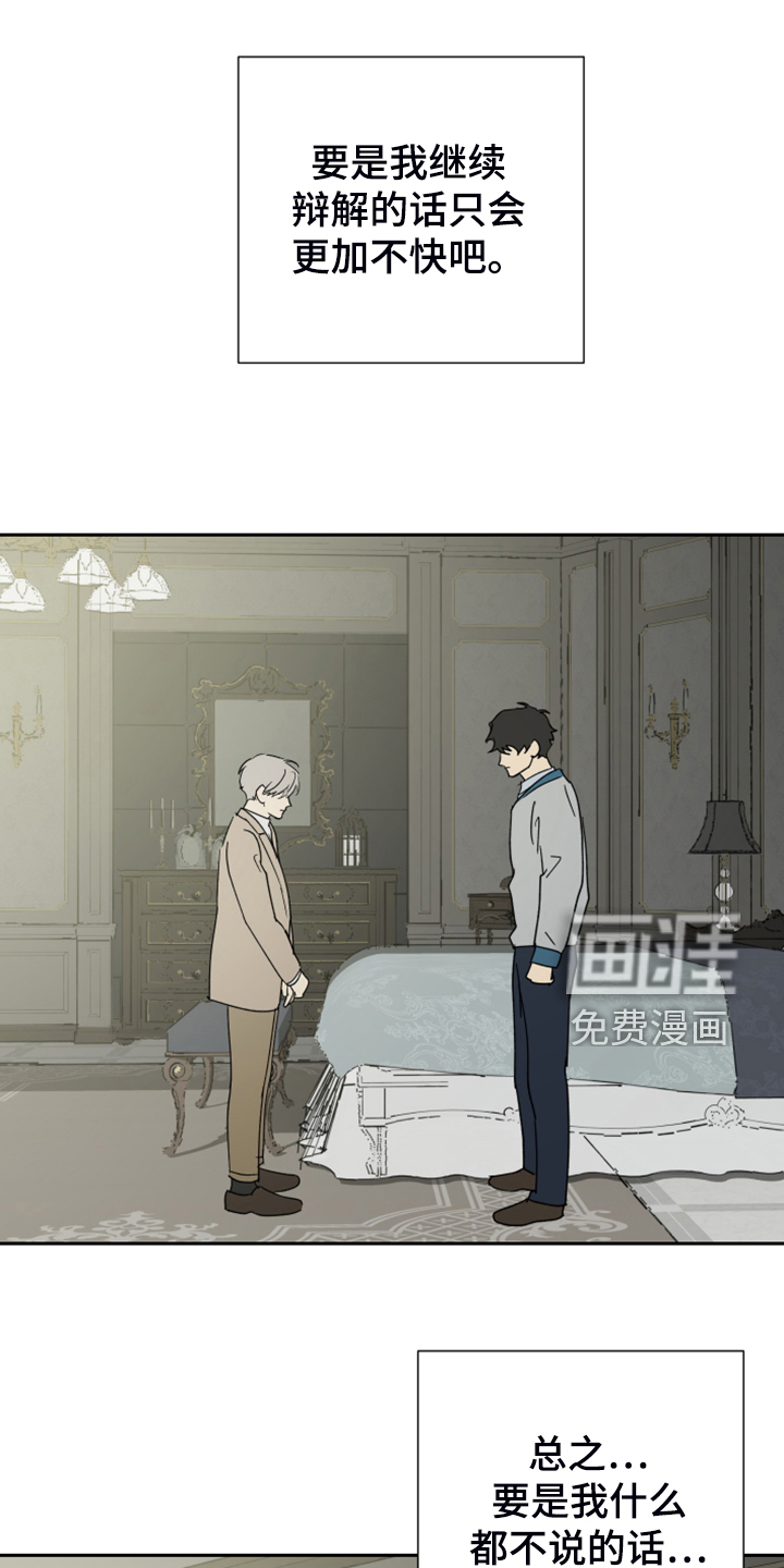 第80话4