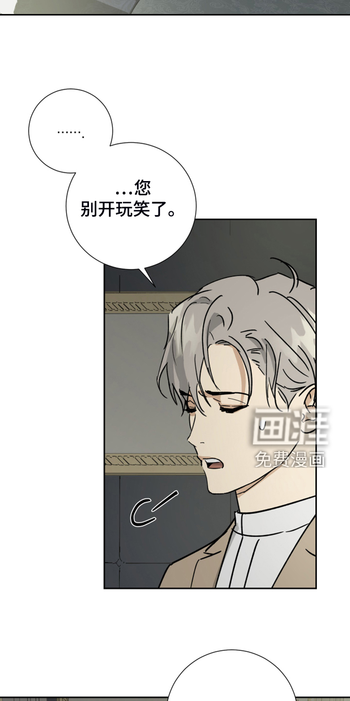 第79话11