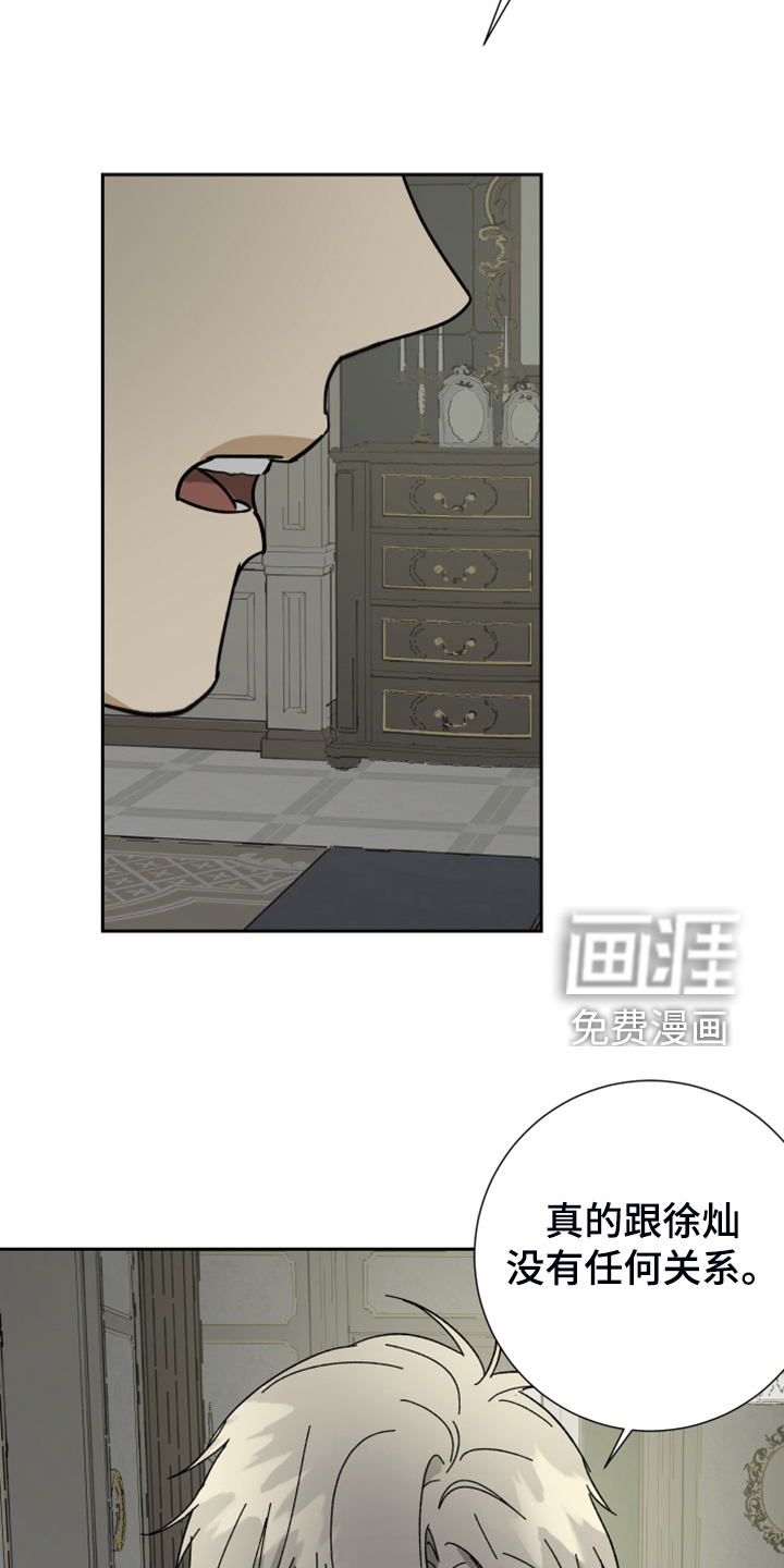 第79话24