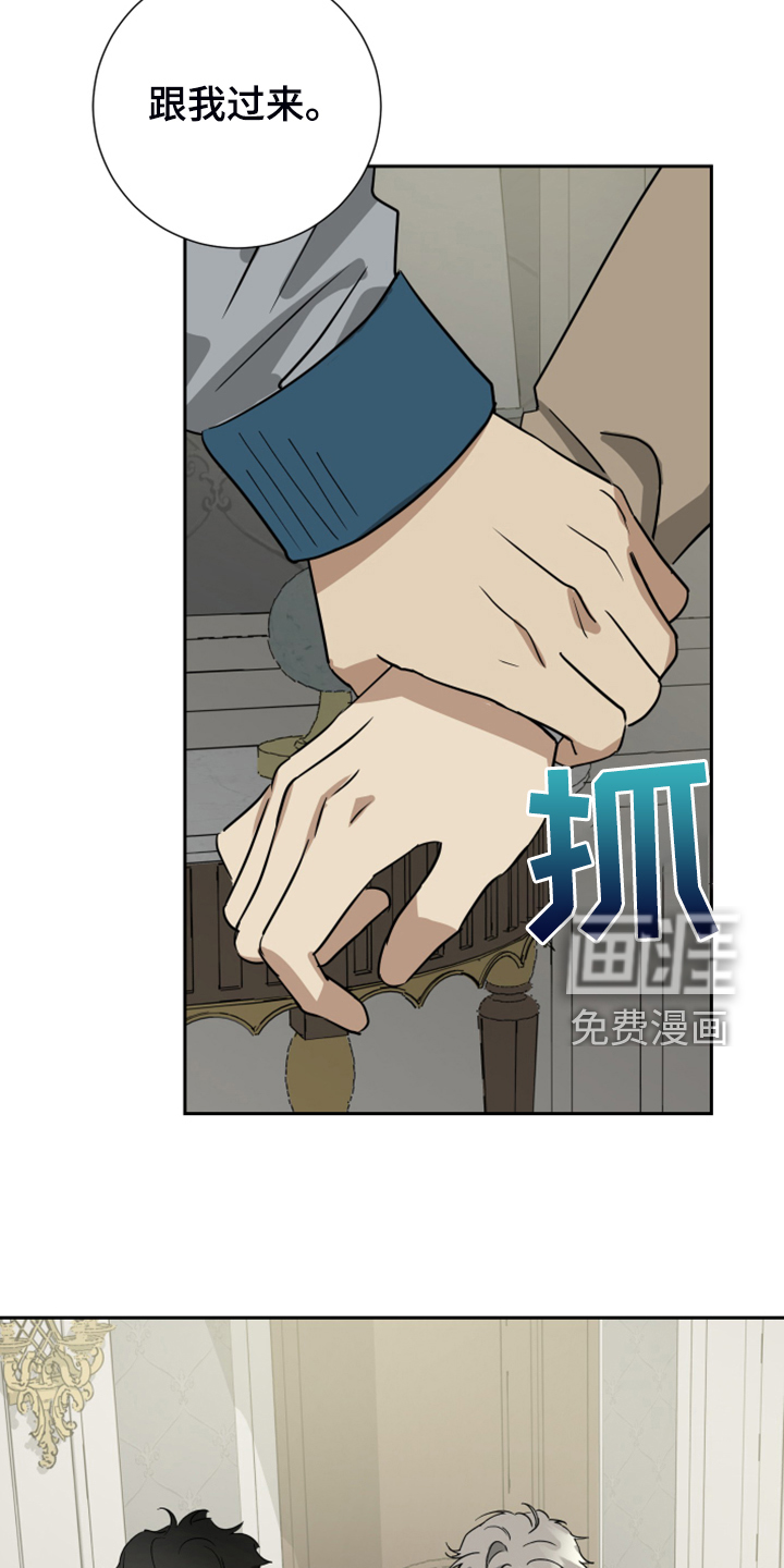 第79话7