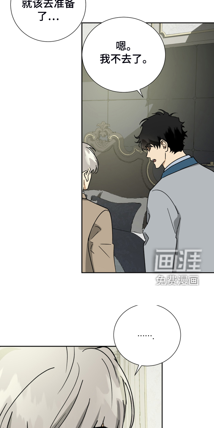 第79话16