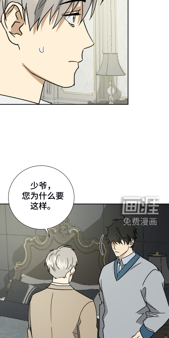 第79话17