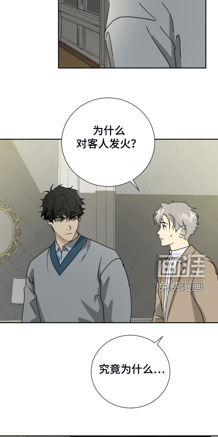 第79话1