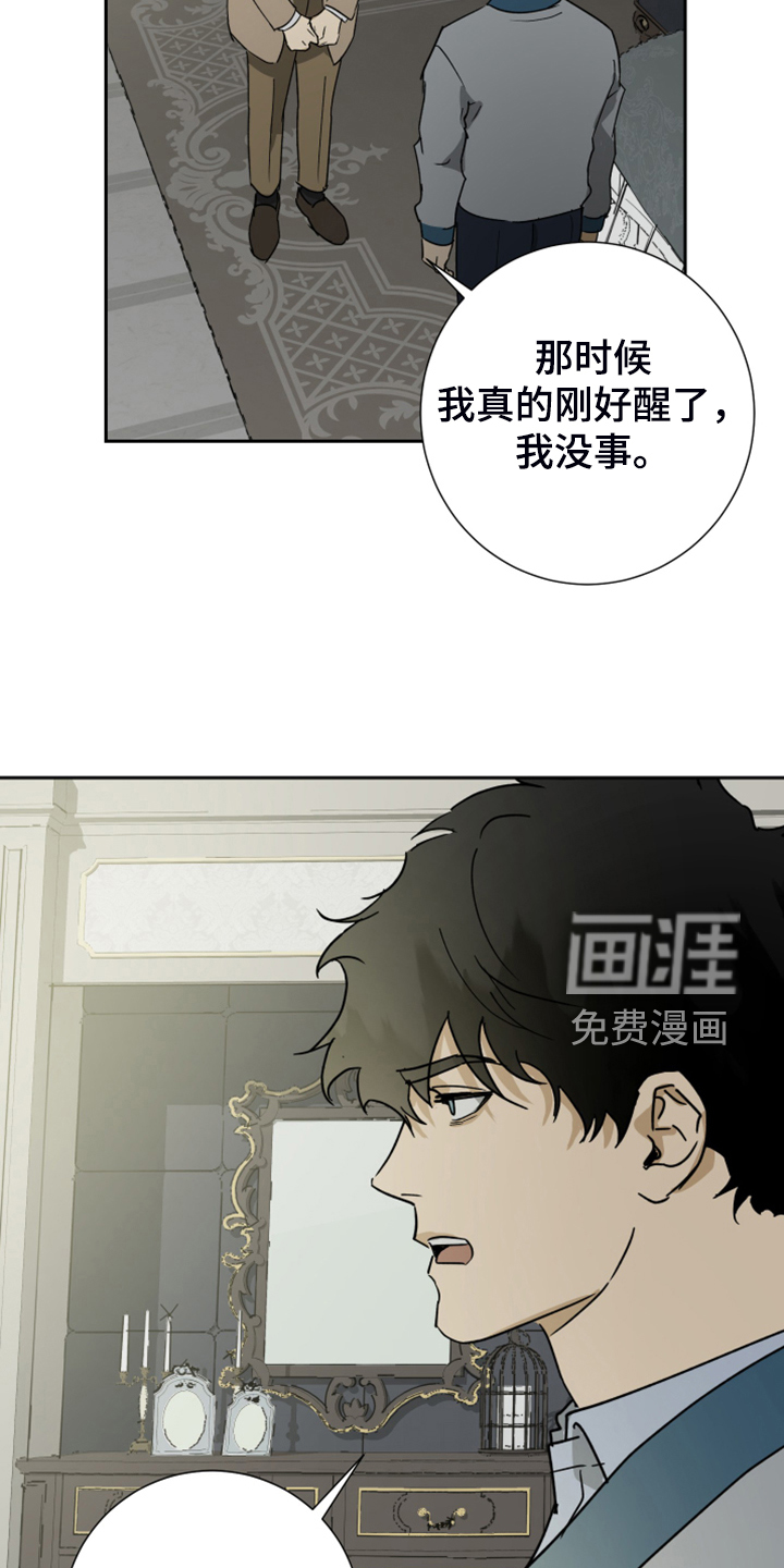 第79话26