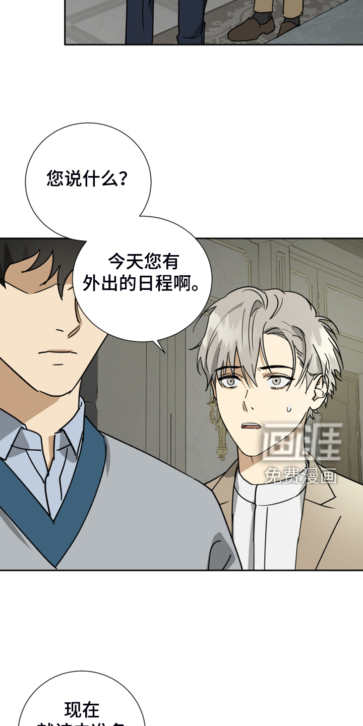 第79话15