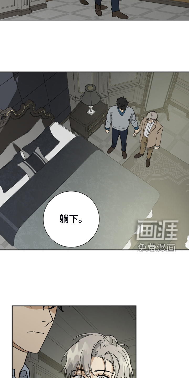 第79话9