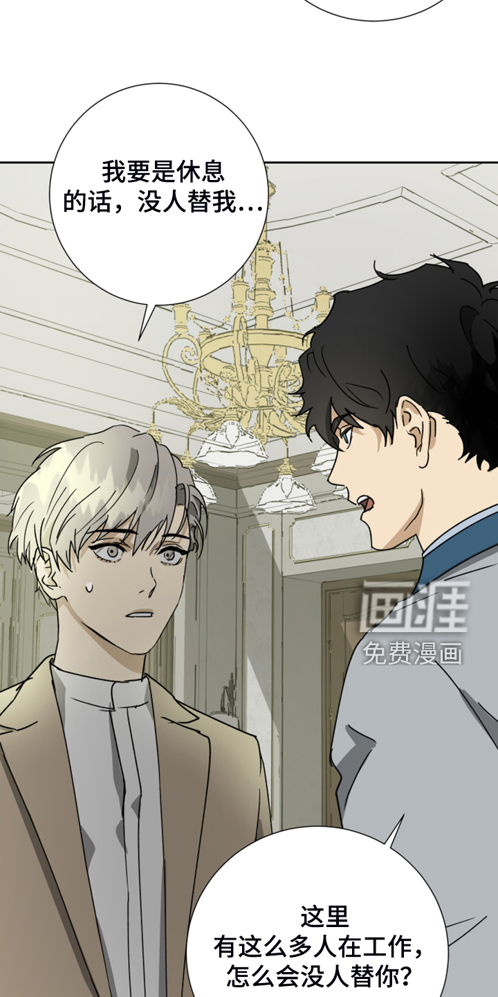 第79话21