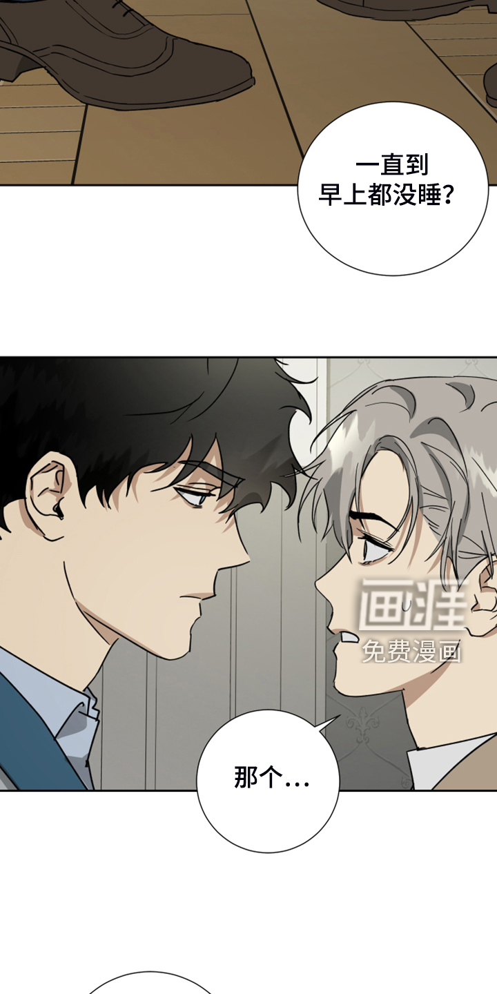 第79话6