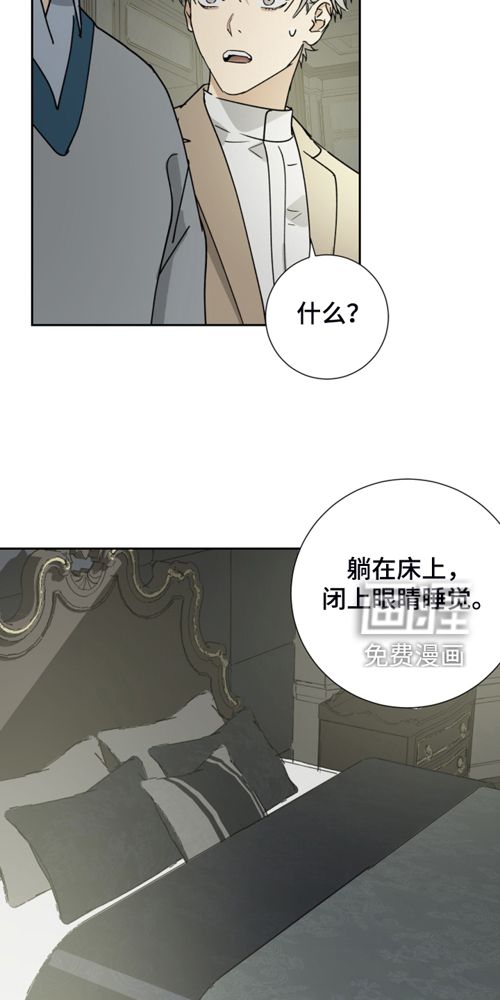 第79话10