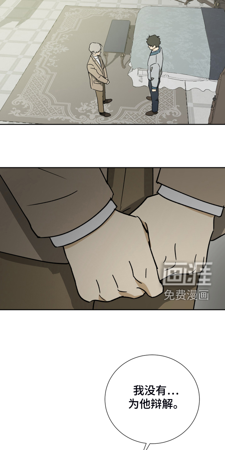 第79话23