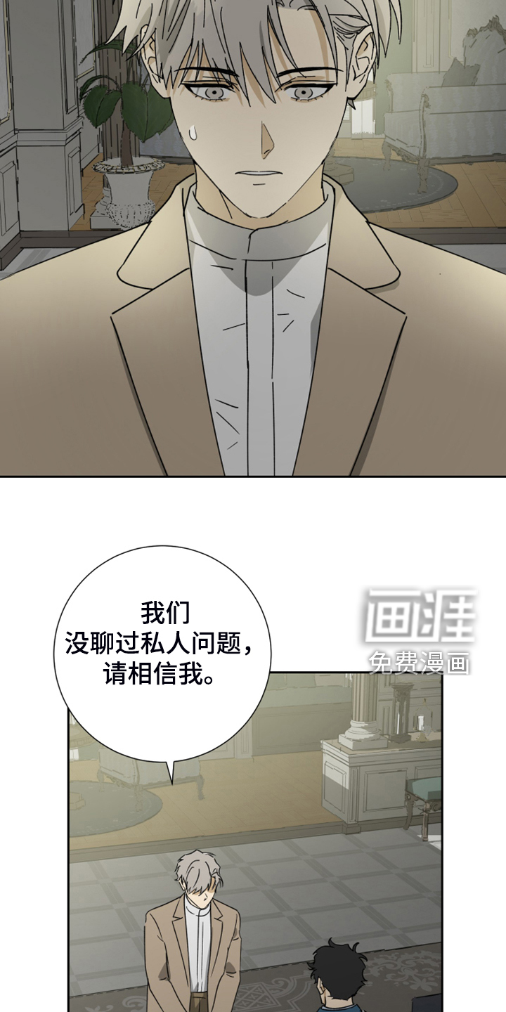 第79话25