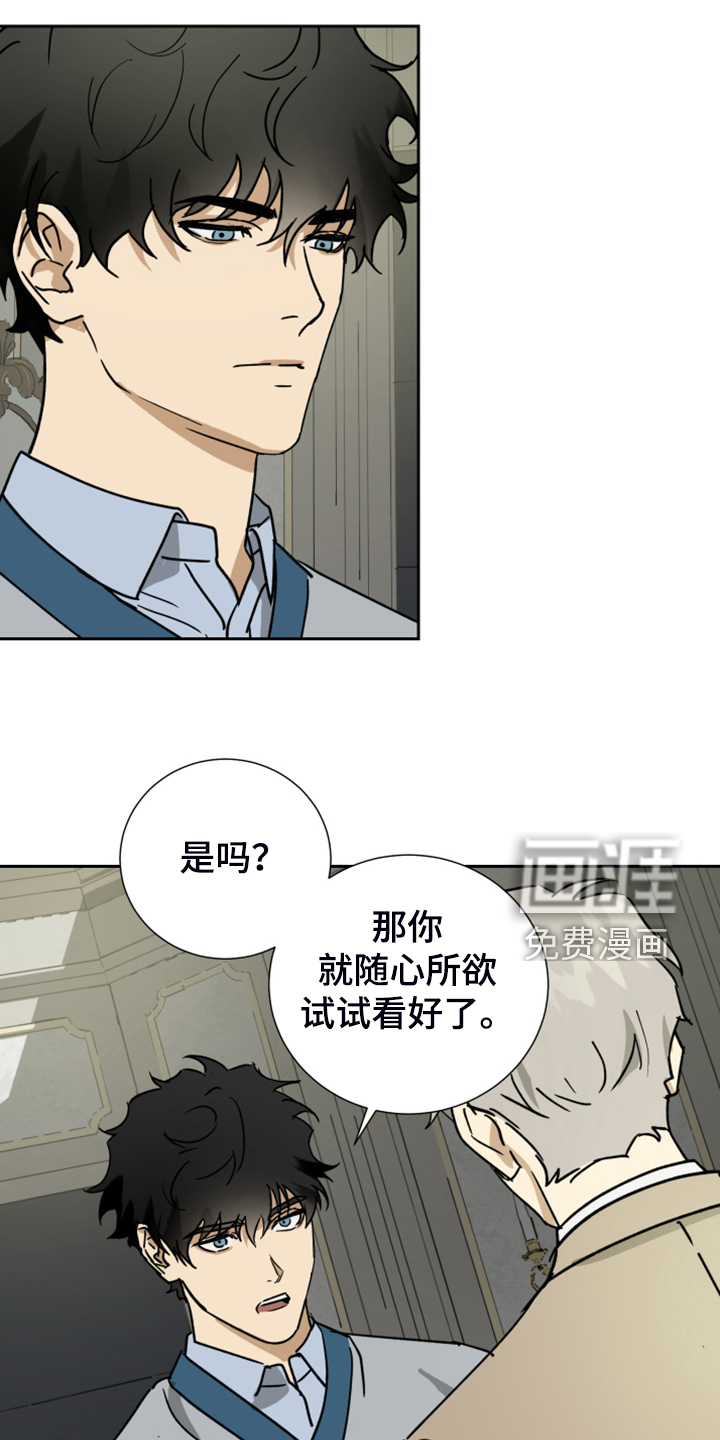 第79话13