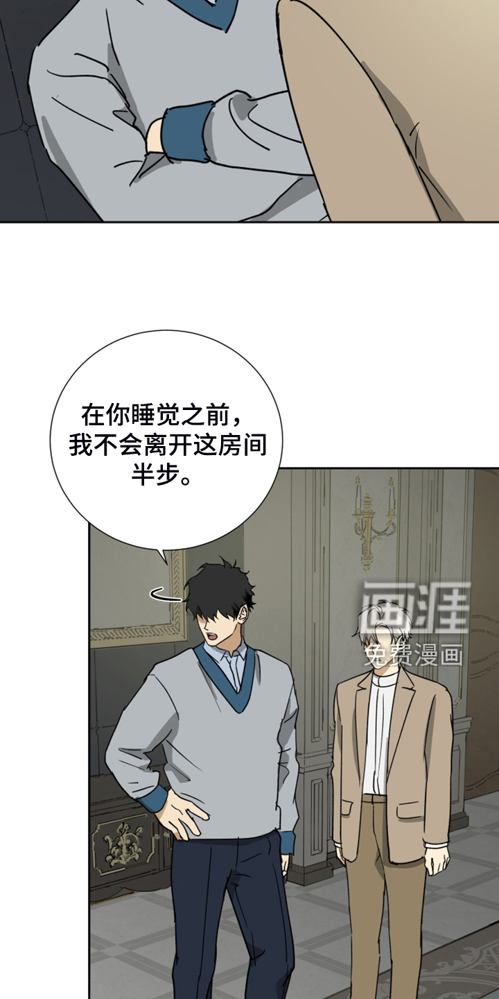第79话14